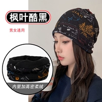 Кленовый лист прохладный черный [добавить бархат гуще] купить одну бесплатно, и одна ∣ 2 штуки всего^_^можно заменить цветом