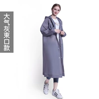 [Взрослые] Серый (обновление утолщенного балка)