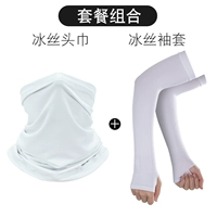 Платок, белые нарукавники