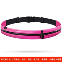 Розовый (двойная цепочка 𫔀)