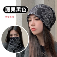 Капитал черный [двойной слой] купить один бесплатный, и один ∣ 2 штуки в общей сложности^_^можно заменить на цвет