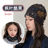 Maple Leaf Cool Black [Double Layer] купить один получить один бесплатный и один ∣ 2 штук^_^можно заменить на цвет