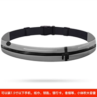 Серый (двойная цепочка-молния 𫔀)