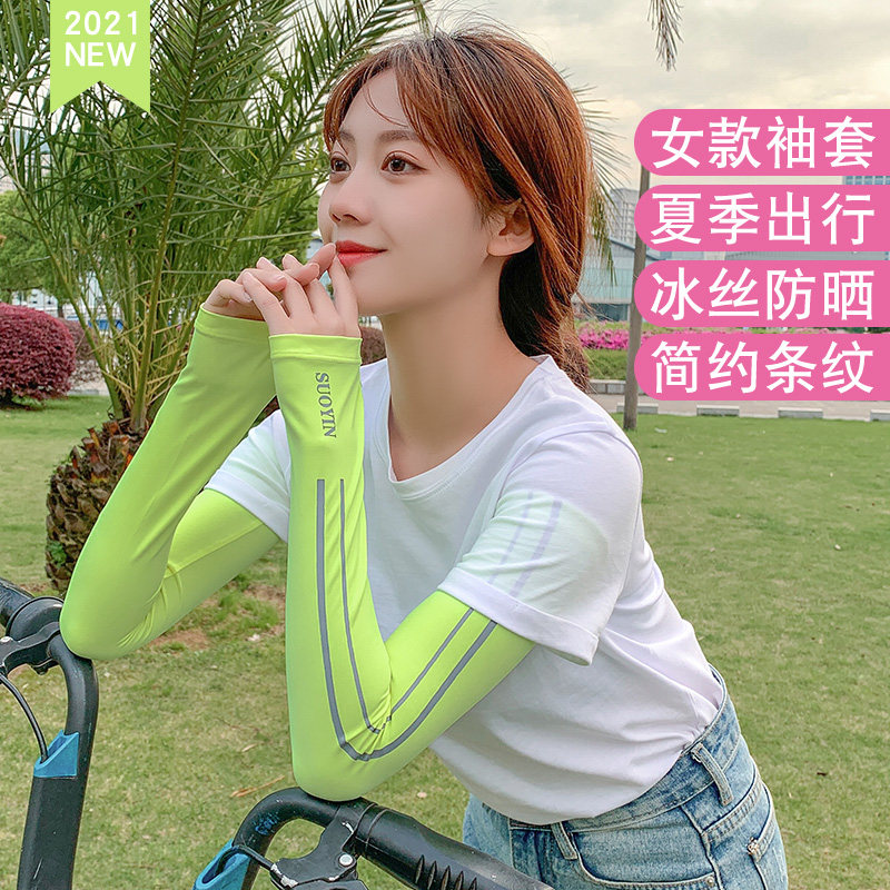 Lady Ice Sleeves Ice Silk Sunscreen Sleeve Summer Outdoor Arm Set Hand Riding arm sleeve Cuff Tide Glove Man