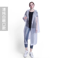 [Взрослый] белый (обновление утолщен и открытый выход)