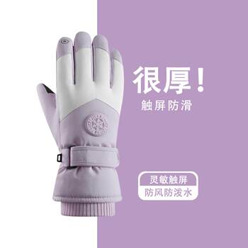 Thickened Cotton Velvet Gloves for Electric Bicycles, Waterproof and Wear-Resistant, Cycling Gloves for Men and Women, Mountaineering and Skiing Gloves, Winter Warmth