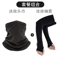 Платок, черные нарукавники