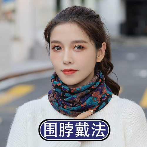 Дорожный демисезонный шарф подходит для мужчин и женщин, модный шарф-платок, удерживающая тепло шапка, с защитой шеи