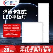 Gypsum board ceiling embedded led flat light 30x120 open hole light 300x600x900x1200 spring light
