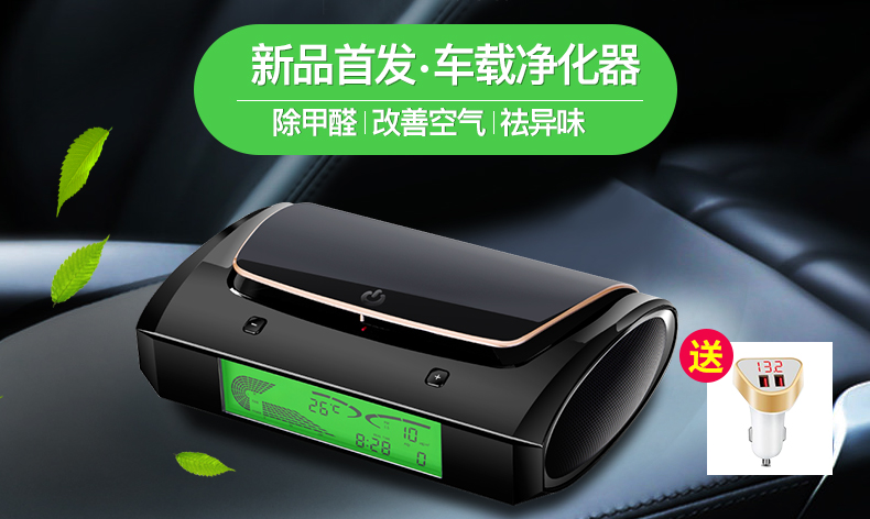 modem wifi 6 Bộ sạc xe hơi chuyển đổi đầu sạc với Bluetooth phát lại đa chức năng sạc nhanh 24v giỏ hàng 12 chiếc một cho hai bộ sạc xe hơi - Trình phát TV thông minh bộ phát wifi huawei e5573