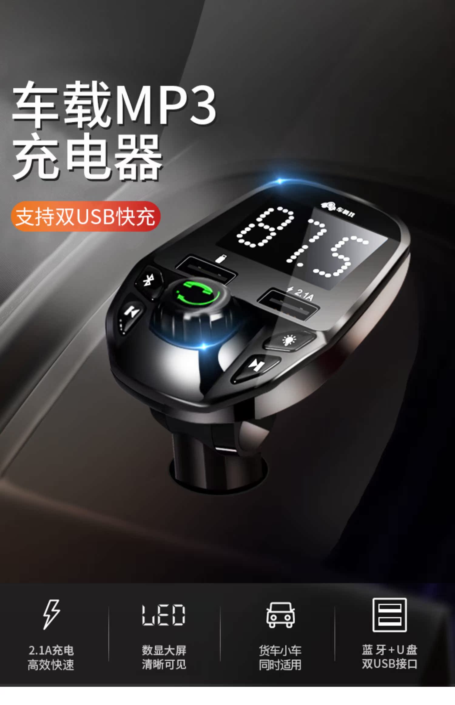 modem wifi 6 Bộ sạc xe hơi chuyển đổi đầu sạc với Bluetooth phát lại đa chức năng sạc nhanh 24v giỏ hàng 12 chiếc một cho hai bộ sạc xe hơi - Trình phát TV thông minh bộ phát wifi huawei e5573