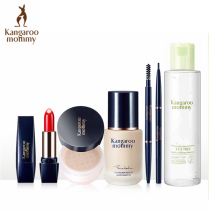 Kangaroo mother pregnant woman makeup set breastfeeding pregnancy available cosmetics beauty makeup women Special Foundation lipstick
