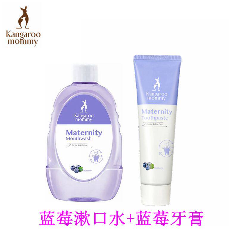 Kangaroo Mother Toothpaste Relief Breath - relief Toothpaste Pregnant Women Special Toothpaste Moon Oral Care Set