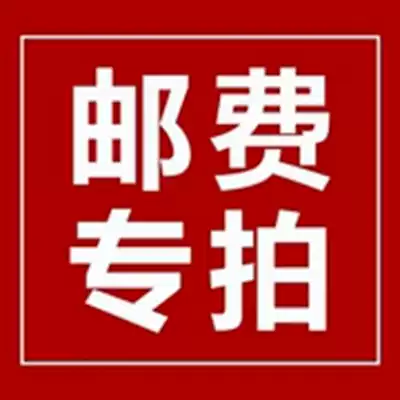 Complement freight shipping postage