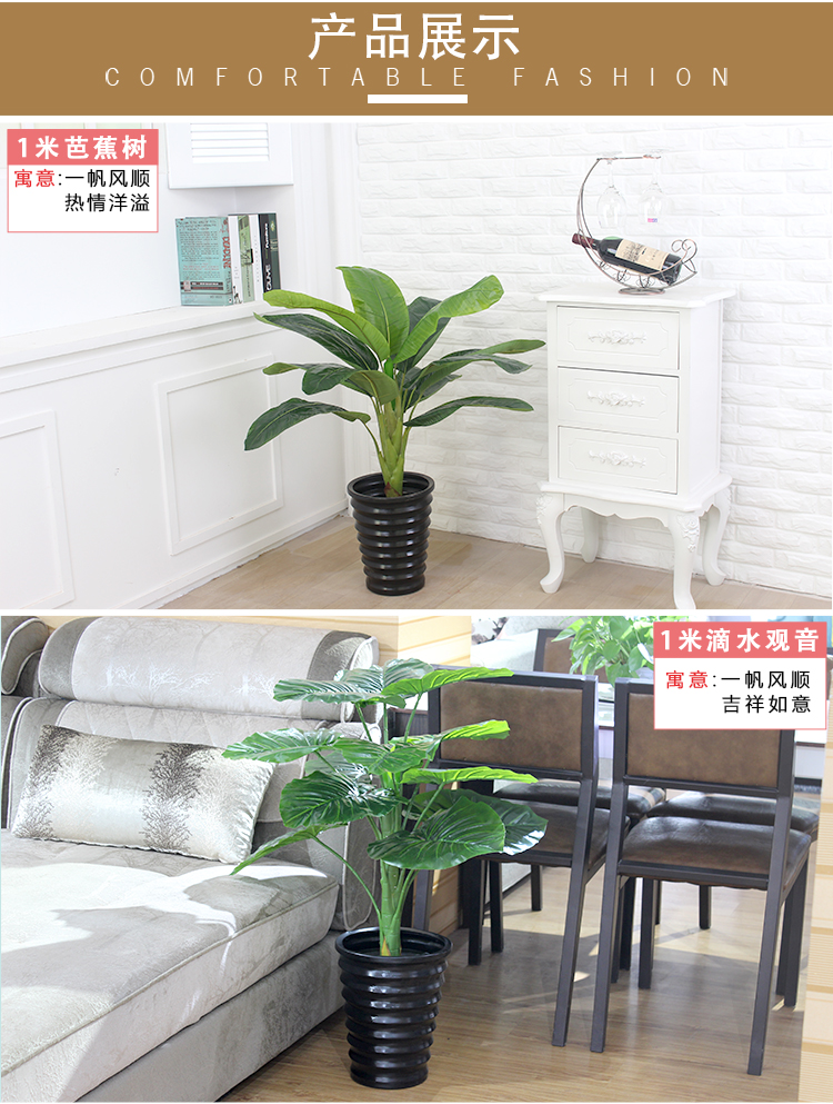 Cây giả xanh mô phỏng cây trang trí trong nhà nhựa giả hoa chậu trồng phòng khách cây giả cây chuối sàn cây cảnh - Hoa nhân tạo / Cây / Trái cây bình hoa mộc lan giả