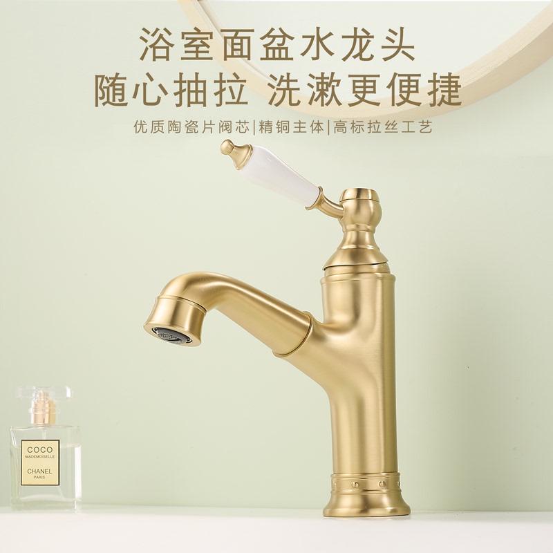 French-Style Vintage Pull-Out Faucet for Bathroom Sink, All-Copper Brushed Gold Basin Hot and Cold Faucet