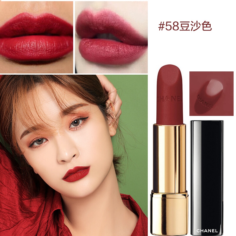韩国乐天免税店日上免税欧美香奈儿口红丝绒唇釉唇彩
