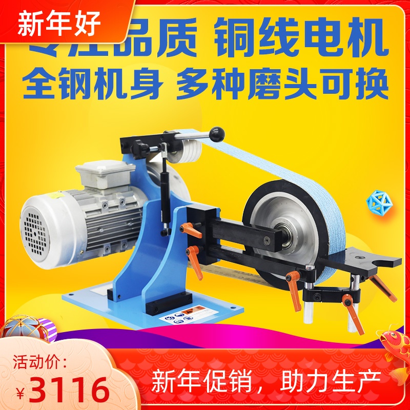 1.5KW vertical four seasons abrasive belt machine 1400 type grinding machine small electric polishing deburring inverter speed regulation