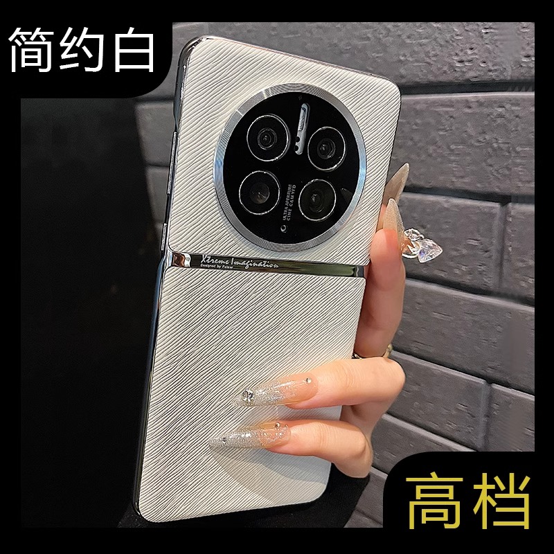 Suitable for Huawei mate60pro Handshell Diagonal Minimalist High Sense Fashion 50 50 40 30 30-Fall Full Package-Taobao