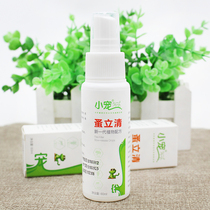 Small darling flea clear spray 60ml small cat puppy in vitro insecticide to remove pet body lice flea ticks