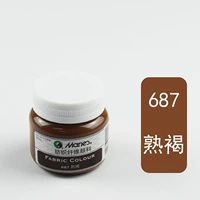 Коричневый