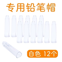 12 прозрачное признание в специальных ручках