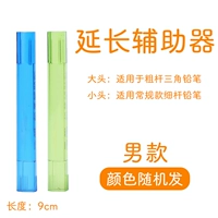 2 мужские модели случайно случайно