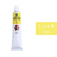 Светло-желтый (один флакон 21 мл)