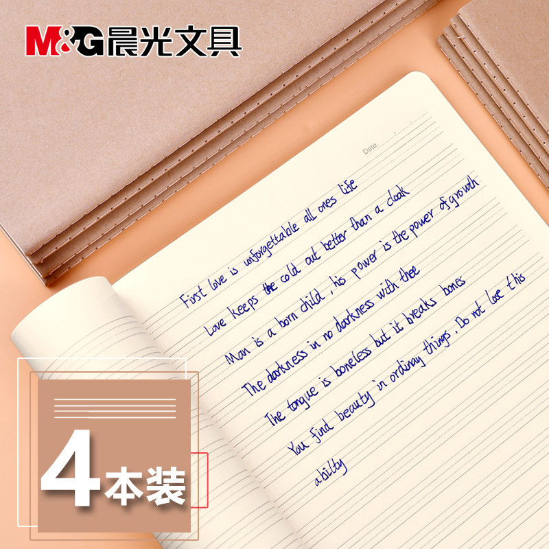 Morning English Book 16K students practice this English language in English Large A5 English stitchbook Book of a small middle school high school car line book simple foreign language B5 test classroom listen to English notebook 16 opens