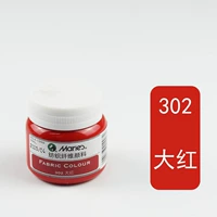 Большой красный