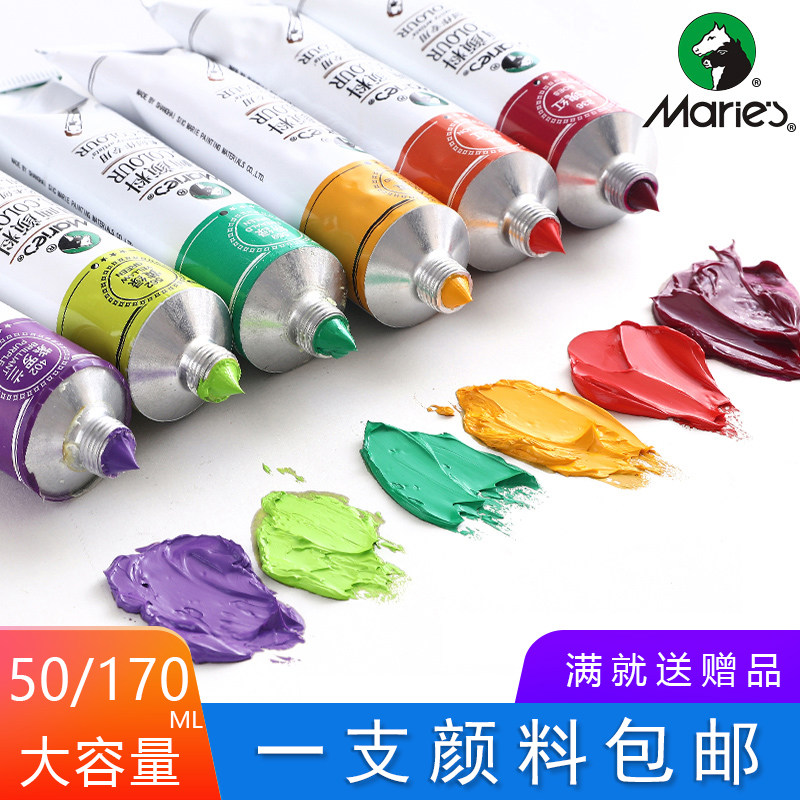 Marley brand oil paint 50ml Special paint for art creation 170ml large aluminum tube white paint Single art students practice painting with oil paint single portable set