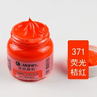 Флуоресцентный апельсиновый красный