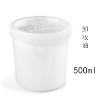 Средство для снятия макияжа, 500 мл