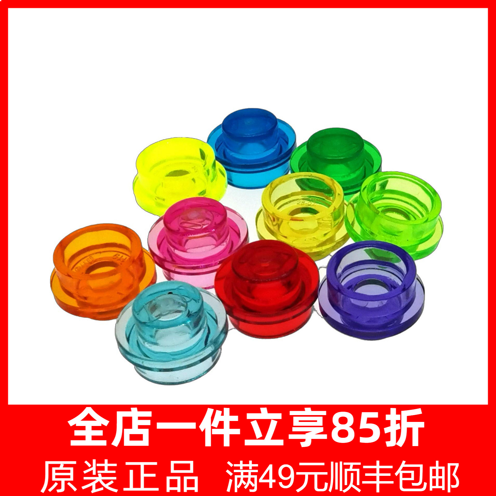 LEGO乐高零配件30057 4073 6141 34823透明白蓝黃绿橙1x1小圆板Taobao