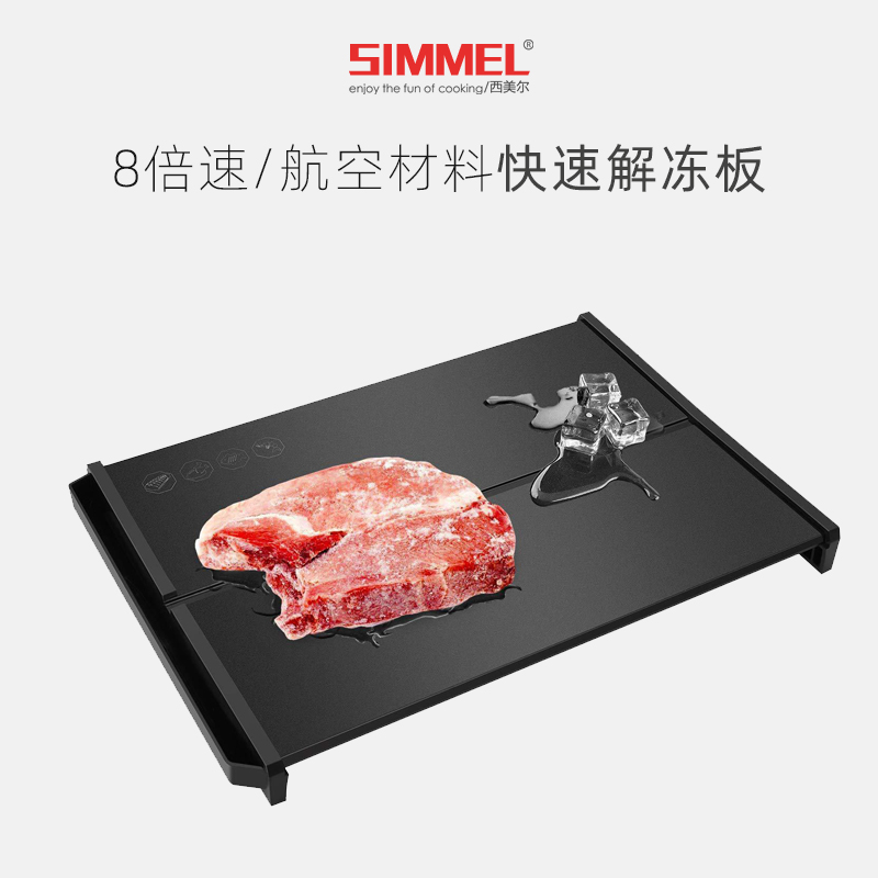 Fast Thaw Plate Thermal Conductive Pan Meat Seafood Steak 8 Times Speed Thaw Pan Kitchen Culinary Carnified Ice God