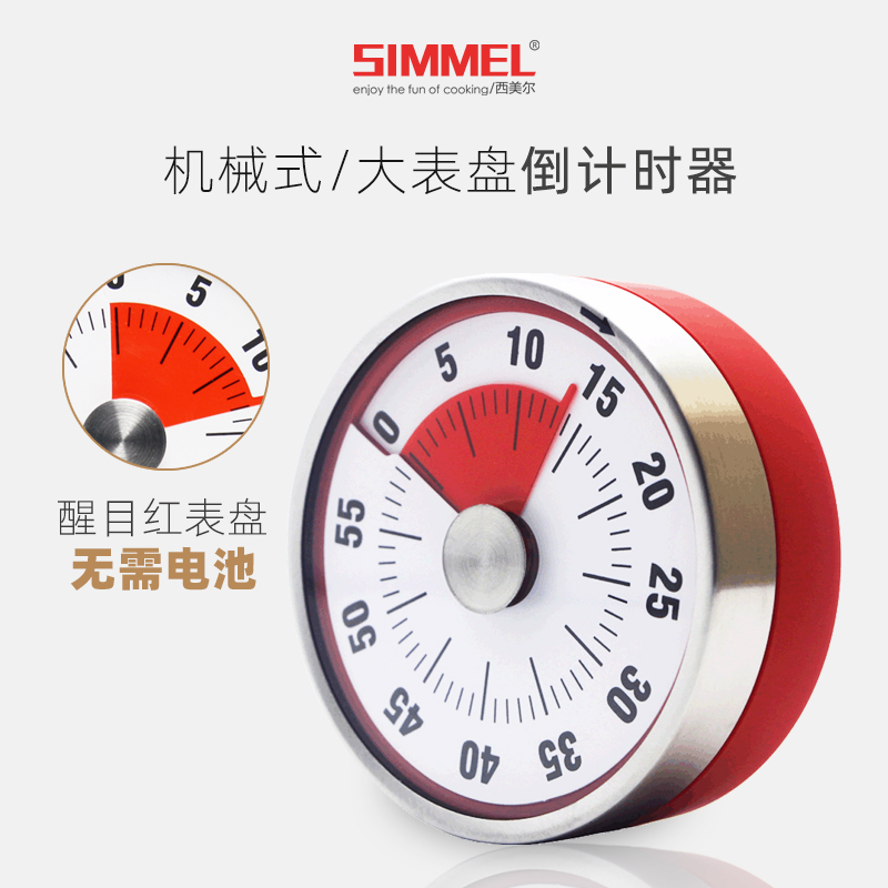 Kitchen Machinery Timer Reminder student timer Timer Baked learning time management countdown to topic home