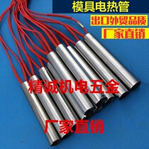 Wood working machinery Manual semi-automatic fully automatic sealing edge machine heating tube 220v electric heating tube cast aluminium heating plate