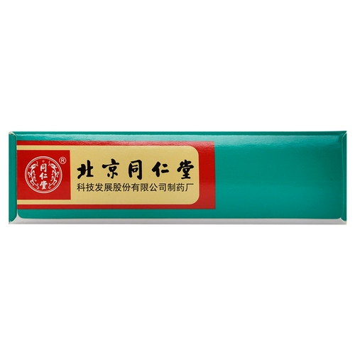 Бесплатная доставка】 Tongrentang Shengmai Пейте 10 рецептов красного женьшеня, чтобы питать ци и питать инь и производить дефицит жидкости и инь, пальпитация, одышку и спонтанное поте