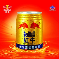 Red Bull Beverage Витамин функциональный напиток Официальный флагманский флагман против подлинных мужчин и женщин Red Bull