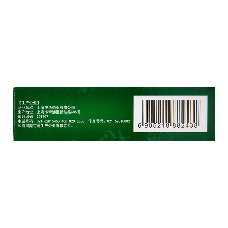 中华龙虎人丹100粒!中暑晕车必备!救命神器谁懂啊?!-眩晕晕车用药-淘宝好物网