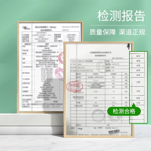 兴齐 Disanda Sulfate Eto Глаза глаз 2,5 г*1 с/коробка