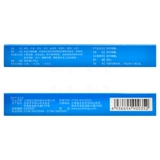 Капсула Puzheng Kangn