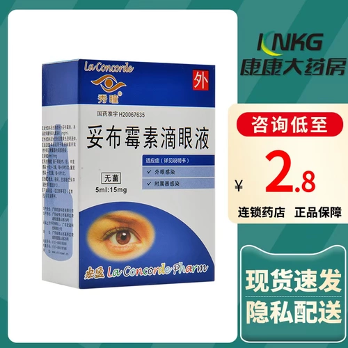 秀瞳 Глазные капли Poobamycin 5 мл: 15 мг*1 Поддержка/ящик внешний глаз и прикрепленная инфекция