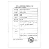 鱼跃 Метр артериального давления на рабочем столе.