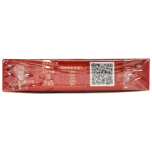 Бесплатная доставка] Медленная и холодная Lye-очень освежающая конфеты (клубничный вкус) 32 г горло-конфеты, толстые море и женщины