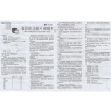 易达乐 Слутан децентрализованные таблетки 80 мг*14 таблеток/коробка умеренная умеренная первичная гипертония Кровь