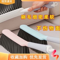 Bed cleaning broom brush bed artifact sweeping kang broom sweeping bed brush household bed brush long handle soft bristle dusting brush