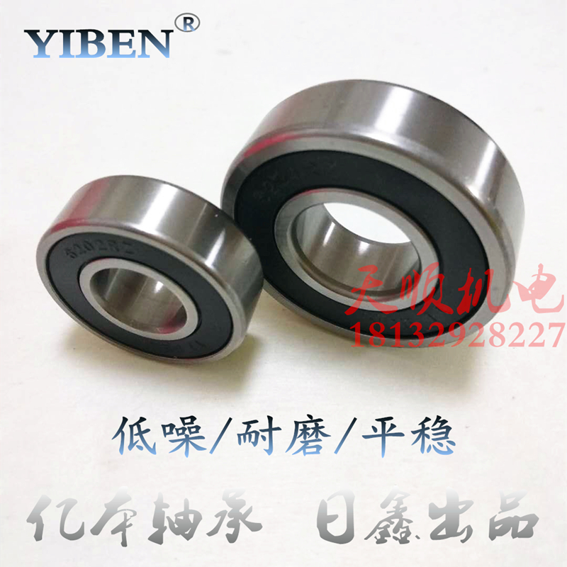 Bearing 6201 6202 6203 6204 6205 6206 6207 208 6306 307 6308 309