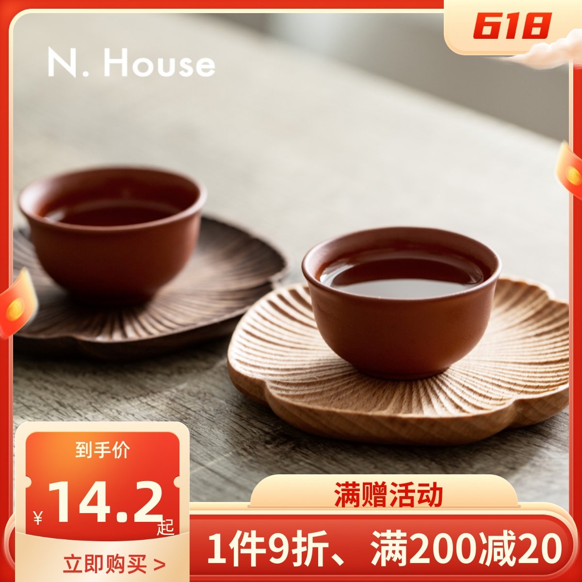 N House Black Walnuts Tea Care Four Leaves Grass Cup Mat Water Cup Insulation Mat Wood Anti-Burn Real Tea Road Day Style