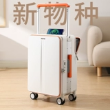 MIYO Чемодан, коробка для путешествий, 20 дюймов